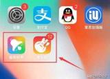 今日更新蘋果手機(jī)怎么設(shè)置鈴聲（iPhone最簡(jiǎn)單的換鈴聲方法）