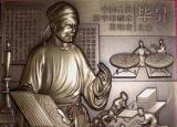 今日更新活字印刷術(shù)是誰發(fā)明的（畢升是哪里人）