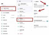 今日更新如何查一個(gè)人的定位信息（如何查一個(gè)人的定位)