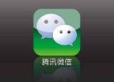 今日更新如果恢復(fù)已刪除的微信好友（如果恢復(fù)已刪除的微信）