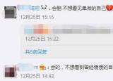 今日更新同步微信聊天記錄嗎（同步微信聊天記錄）