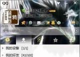 今日更新qq怎么弄透明皮膚（QQ透明皮膚的設(shè)置方法介紹）