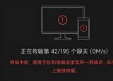今日更新情侶微信聊天記錄一方?jīng)]了（情侶微信聊天記錄）