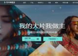 今日更新做視頻用什么軟件好（八大自媒體視頻剪輯軟件）