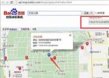 今日更新拾取坐標(biāo)系統(tǒng)（百度地圖拾取坐標(biāo)系統(tǒng)功能使用教程）