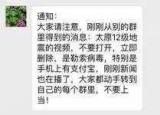 今日更新12級地震什么概念（你們知道12級地震到底有多大嗎）