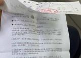 今日更新貸款買車需要什么手續(xù)（貸款買車需要哪些材料）
