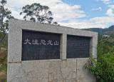 今日更新恐龍之鄉(xiāng)（走進(jìn)恐龍之鄉(xiāng)探秘史前生物）