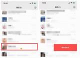 今日更新看老婆微信聊天記錄(看老婆微信聊天)