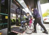 今日更新北侖公交（北侖投放20輛無障礙公交車）