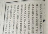 今日更新陽宅十書（陽宅十書精選圖集）