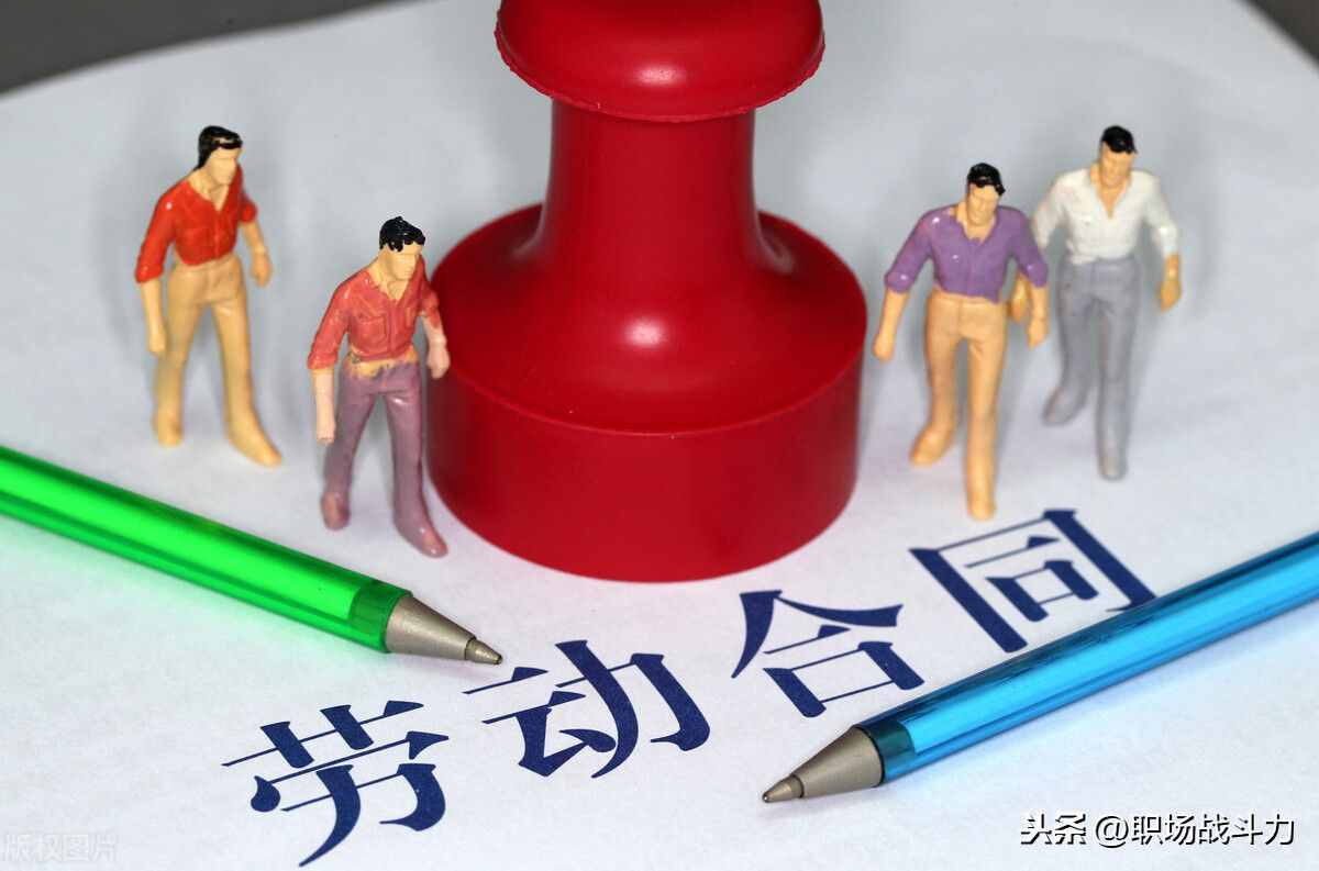 你要辭職需要編什么理由才好呢？