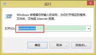Win8打不開軟件提示并行配置不正確的解決方法