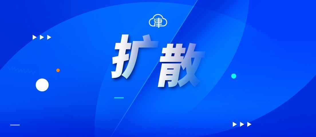 惡劣天氣 想知道高速封沒封 收費(fèi)站關(guān)沒關(guān)？現(xiàn)在可以打開手機(jī)隨時(shí)查了