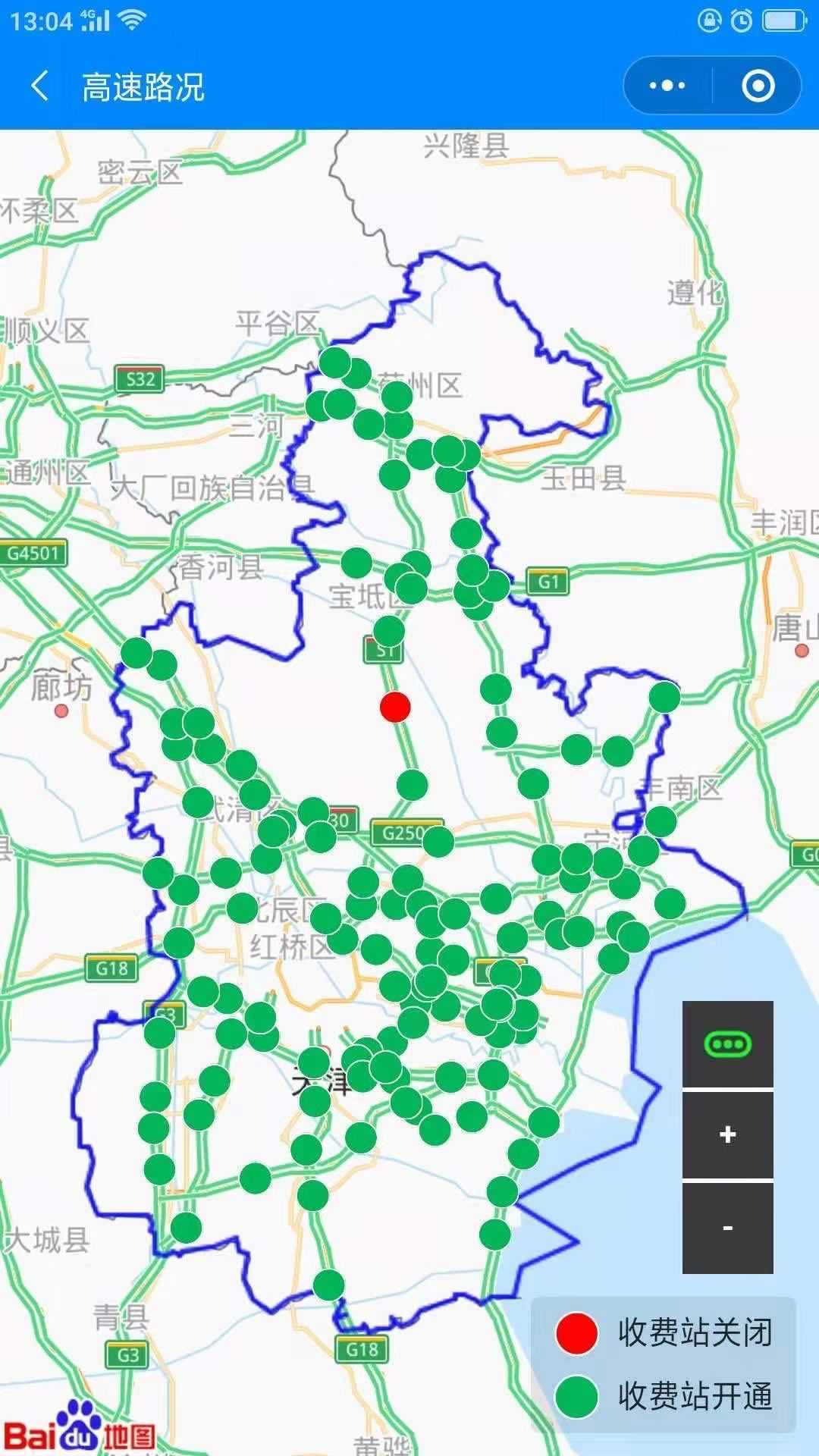 惡劣天氣 想知道高速封沒封 收費(fèi)站關(guān)沒關(guān)？現(xiàn)在可以打開手機(jī)隨時(shí)查了