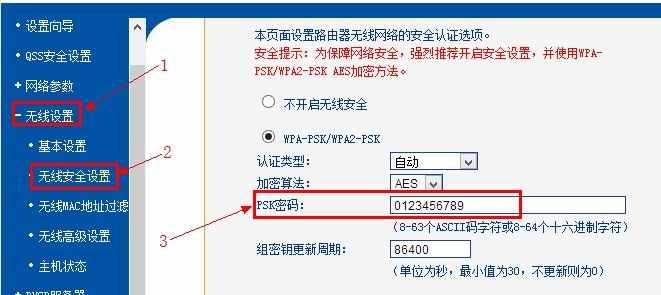 TP-Link無(wú)線路由器密碼忘記了怎么辦？