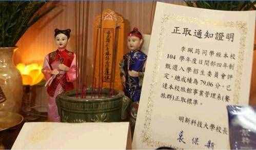 臺灣女生錄取通知送靈前 學校：錄取了就是我們的學生