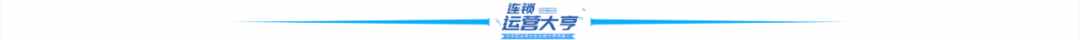 企業(yè)發(fā)展戰(zhàn)略規(guī)劃有哪些方面？戰(zhàn)略實(shí)施規(guī)劃落地