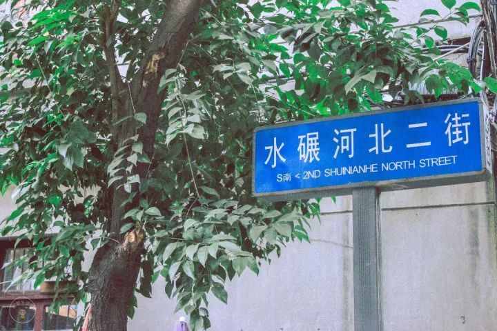 收藏！成都最火的18條美食街，再有人問來成都吃什么，就甩給他！