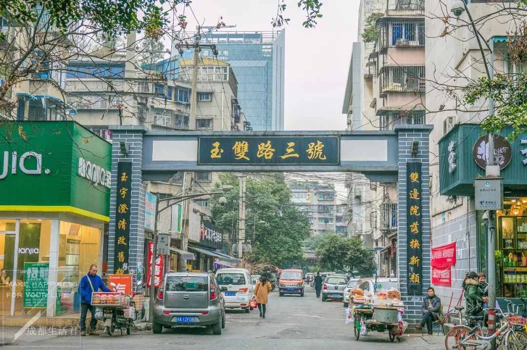 收藏！成都最火的18條美食街，再有人問來成都吃什么，就甩給他！