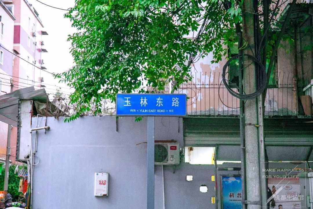 收藏！成都最火的18條美食街，再有人問來成都吃什么，就甩給他！