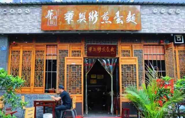 收藏！成都最火的18條美食街，再有人問來成都吃什么，就甩給他！
