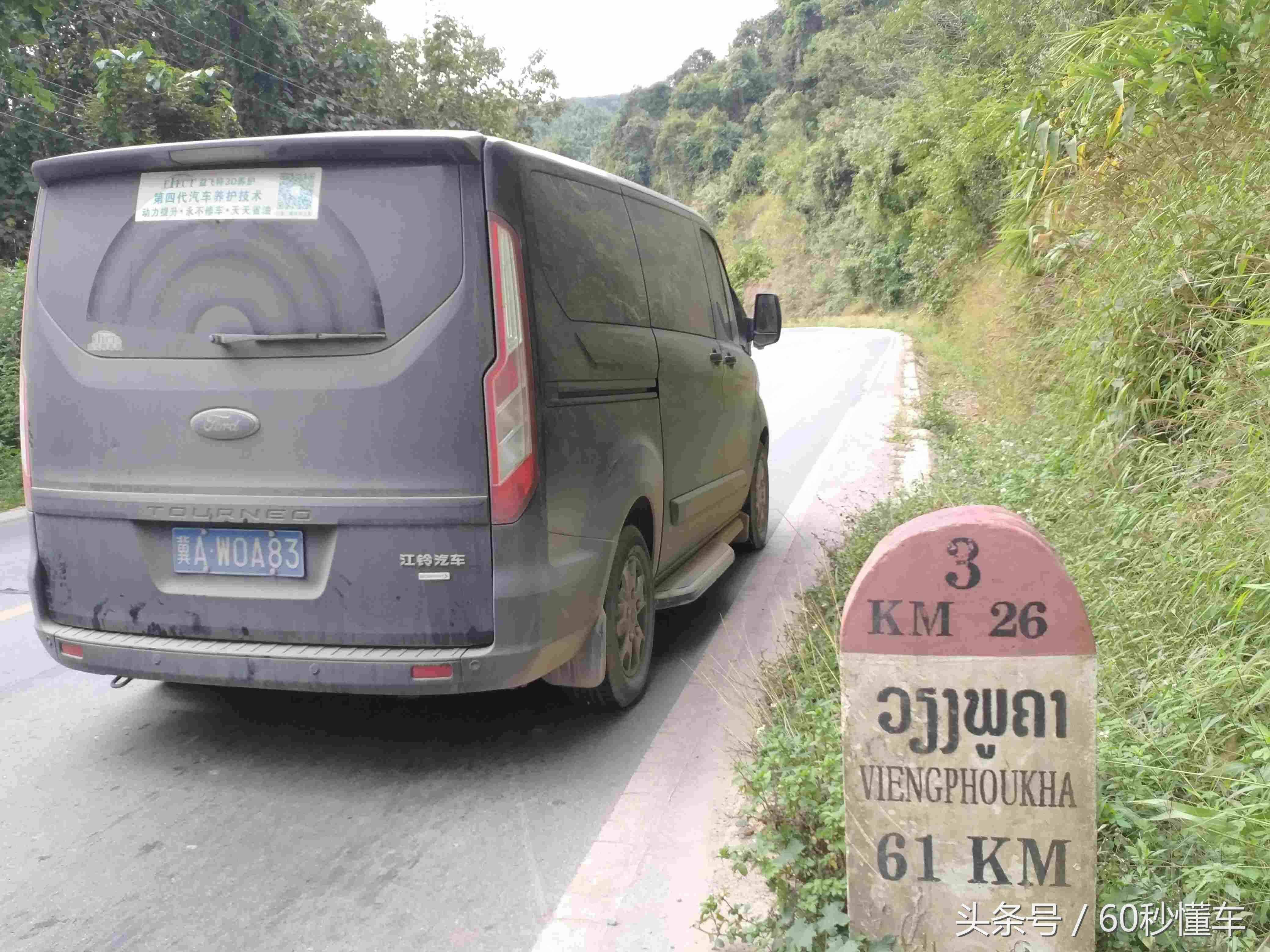 汽車多少算省油，如何計(jì)算油耗，歷史以來最全面回答