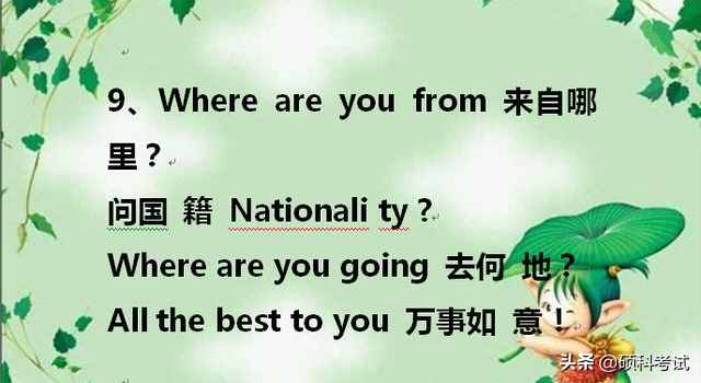 天才媽媽把孩子英語單詞編成順口溜，一天記了100個單詞，太棒了