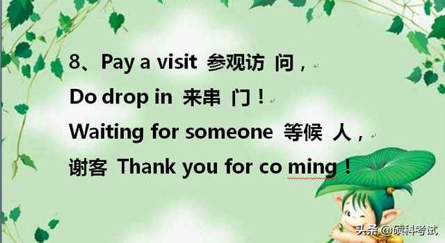 天才媽媽把孩子英語單詞編成順口溜，一天記了100個單詞，太棒了