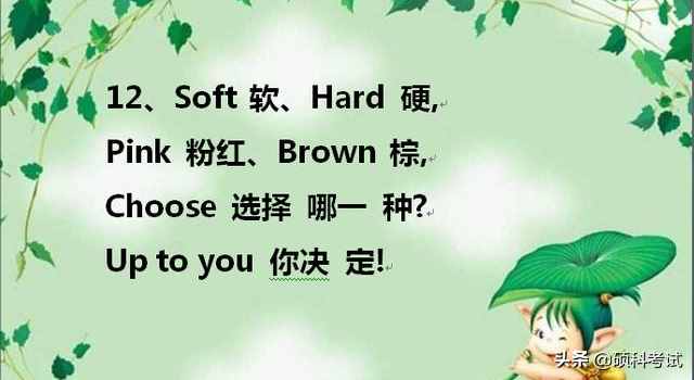 天才媽媽把孩子英語單詞編成順口溜，一天記了100個單詞，太棒了