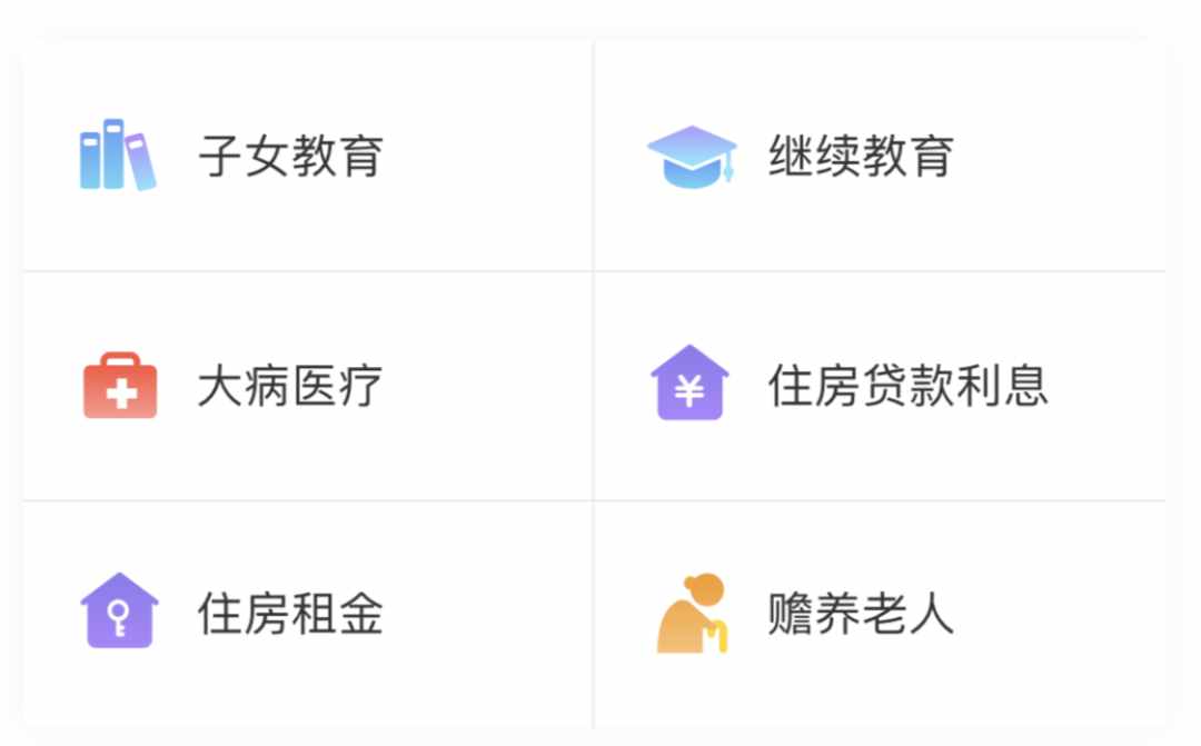 退稅又要來了！手把手教你退稅領(lǐng)錢