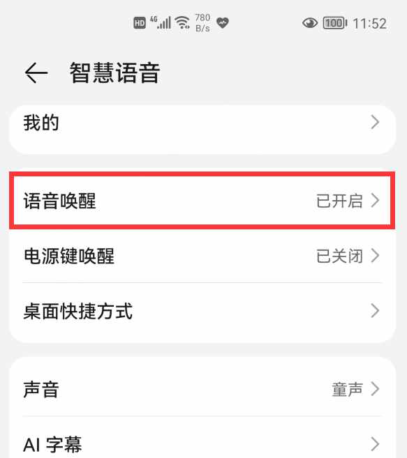 華為手機(jī)怎樣打開錄屏？4種方法簡單易學(xué)，老年人也能輕松學(xué)會(huì)