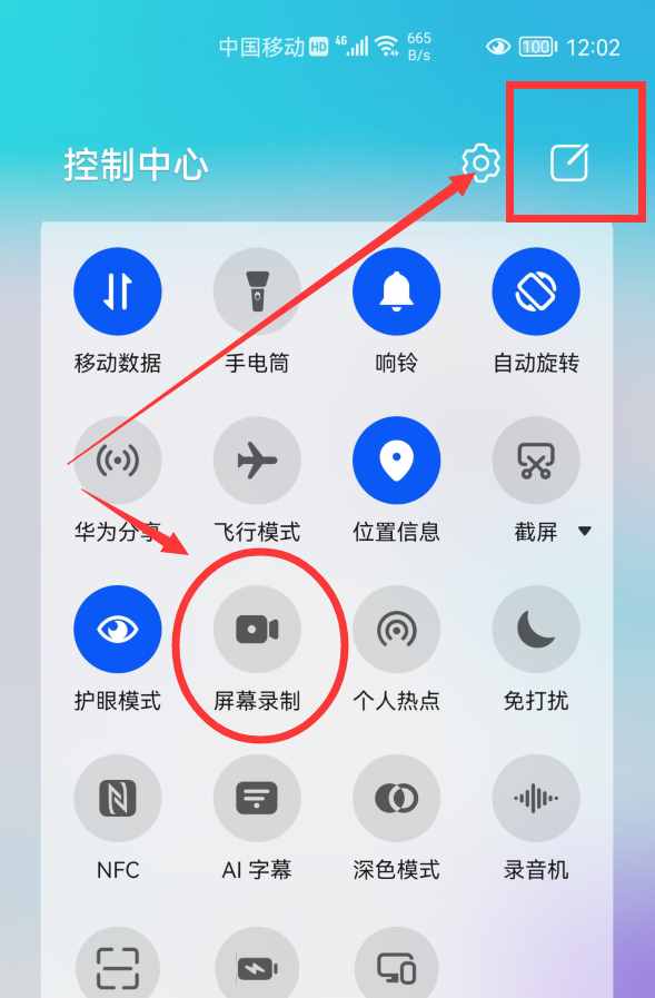 華為手機(jī)怎樣打開錄屏？4種方法簡單易學(xué)，老年人也能輕松學(xué)會(huì)