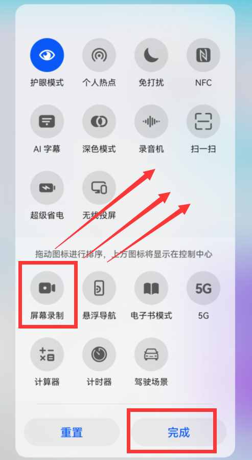 華為手機(jī)怎樣打開錄屏？4種方法簡單易學(xué)，老年人也能輕松學(xué)會(huì)