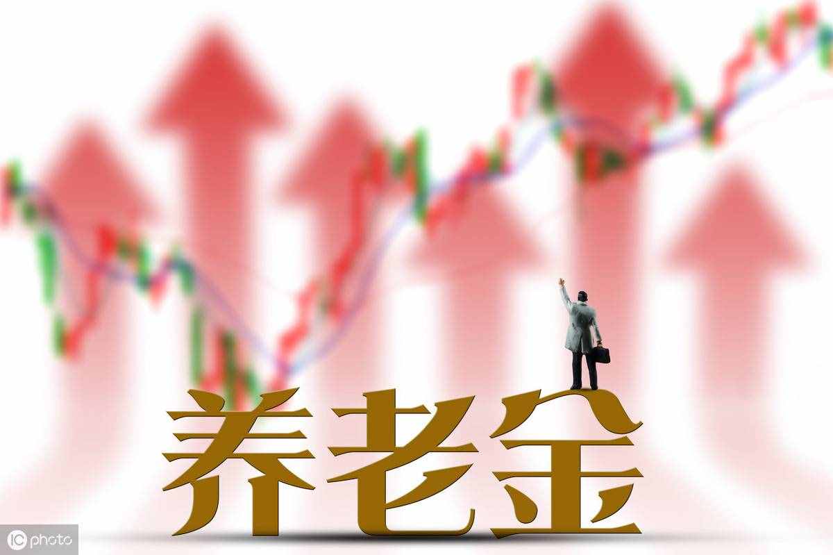 個(gè)人養(yǎng)老金賬戶怎么查詢(xún)？