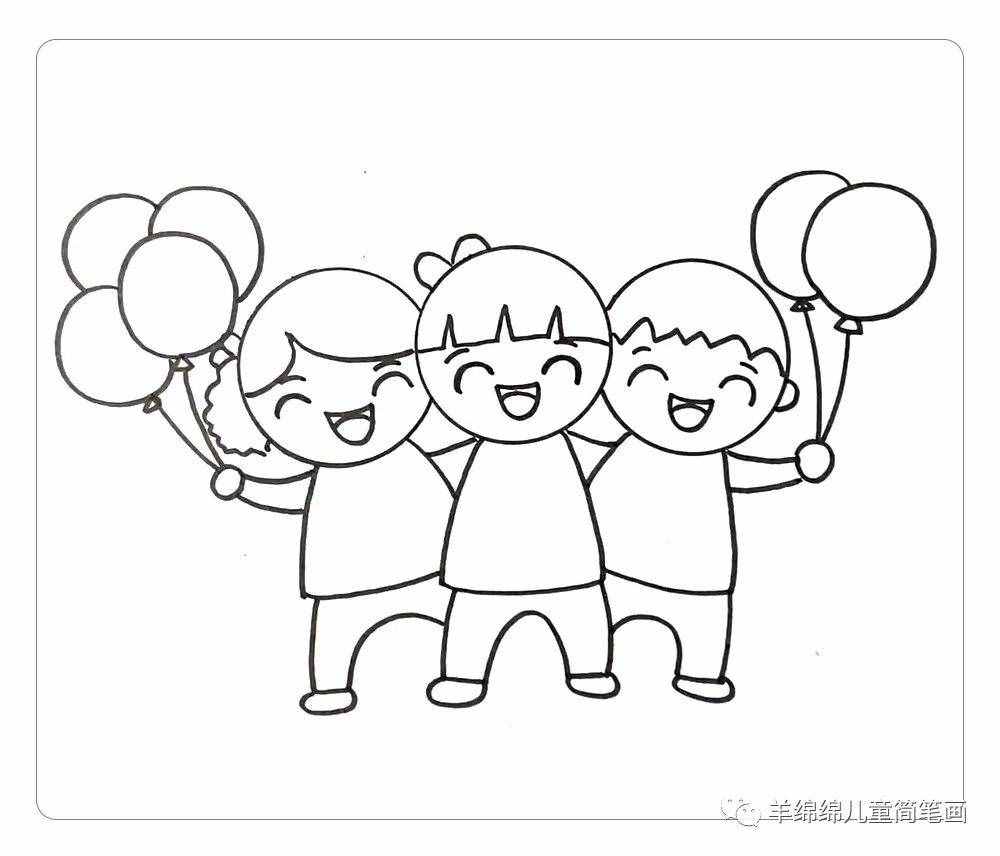六一兒童節(jié)，學習畫超漂亮的兒童簡筆畫，一起來畫吧
