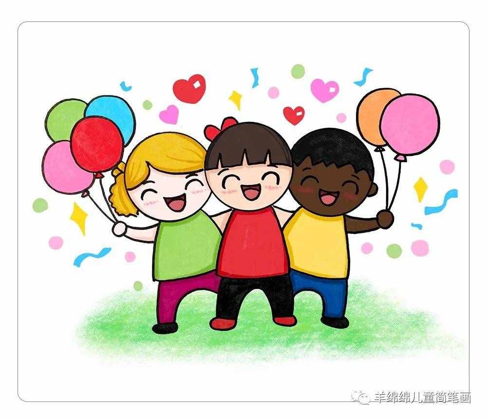 六一兒童節(jié)，學習畫超漂亮的兒童簡筆畫，一起來畫吧