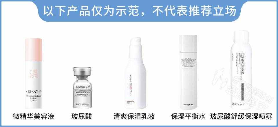 皮膚曬紅、曬痛怎么辦？教你幾招“搶救”曬傷皮膚