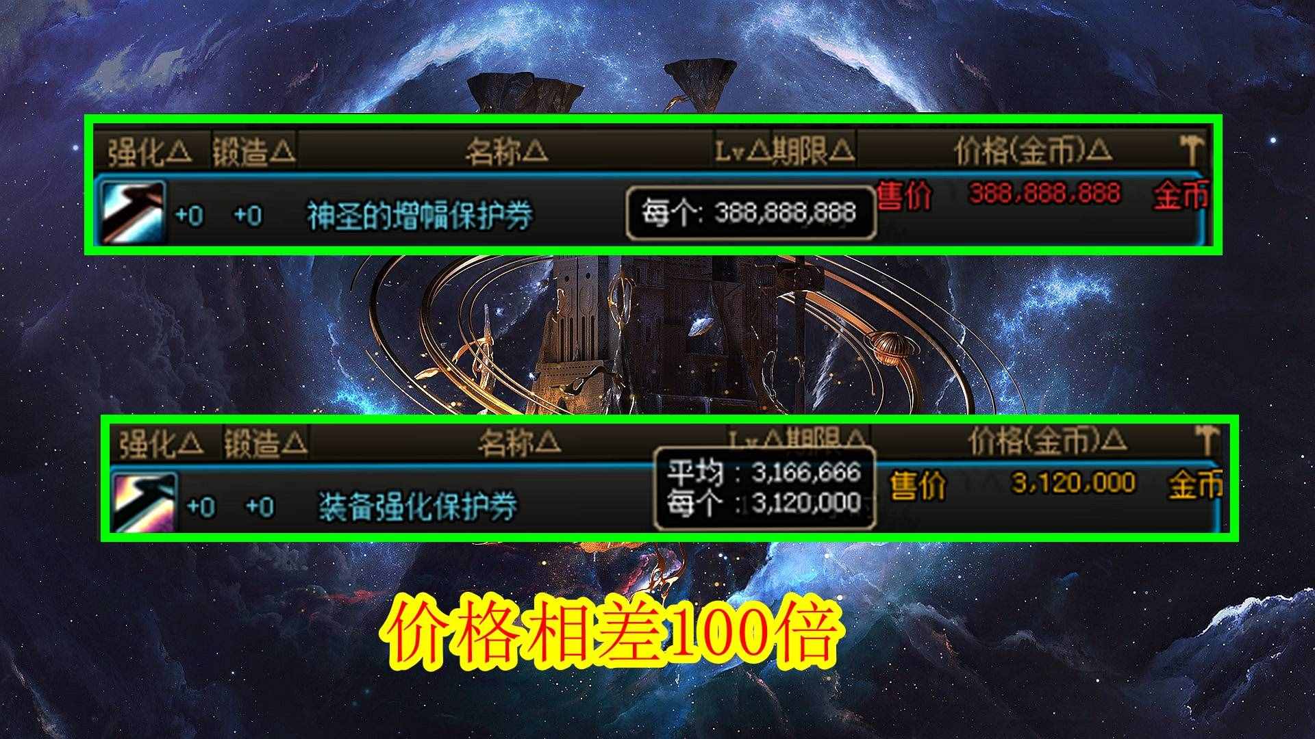 dnf：全民增幅的時(shí)代，耳環(huán)是選擇強(qiáng)化還是增幅？