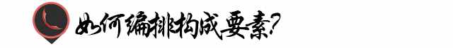設(shè)計(jì)基礎(chǔ)！如何設(shè)計(jì)名片？