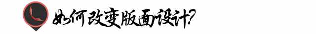 設(shè)計(jì)基礎(chǔ)！如何設(shè)計(jì)名片？