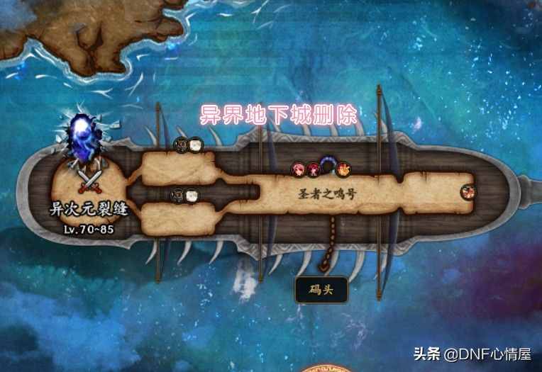 DNF：100級(jí)濃縮材料絕版？克倫特新增凈化書(shū)，一周能換兩本