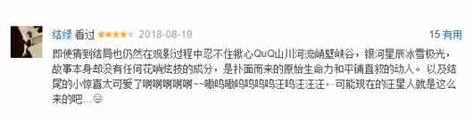 來！一起見證史上第一只狗的誕生