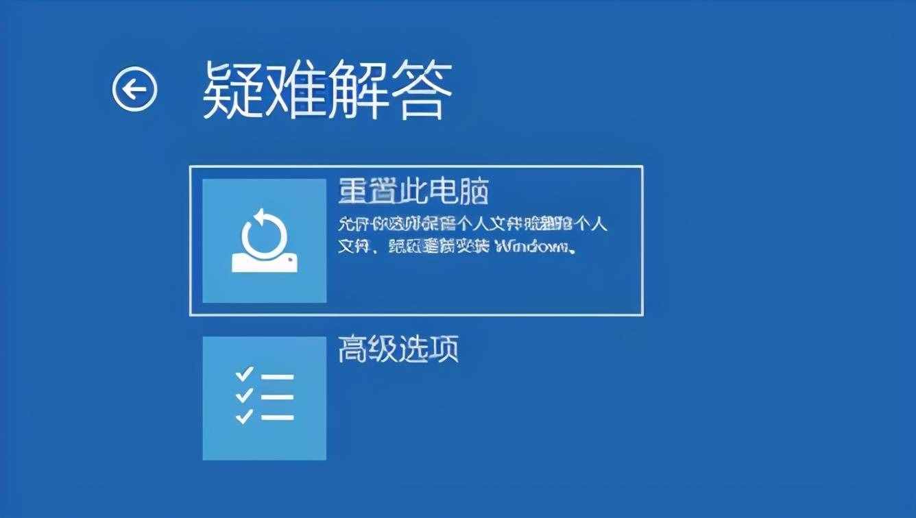 將電腦恢復出廠設置的4種方法，你學會了嗎？