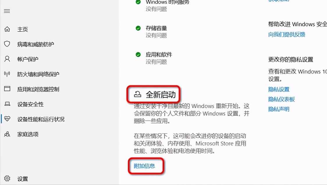 將電腦恢復出廠設置的4種方法，你學會了嗎？