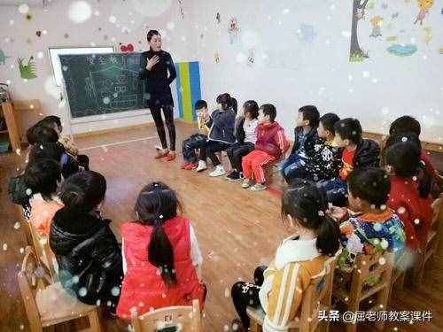 屈老師中班安全教案《獨(dú)自在家》