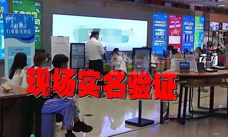 女子手機(jī)被停機(jī)，一查余額400多，營(yíng)業(yè)廳：是你自己的原因