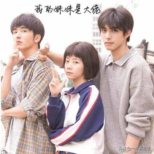 展示親情的影視作品，可能只有《我的兄弟姐妹》，感人的兄妹之情