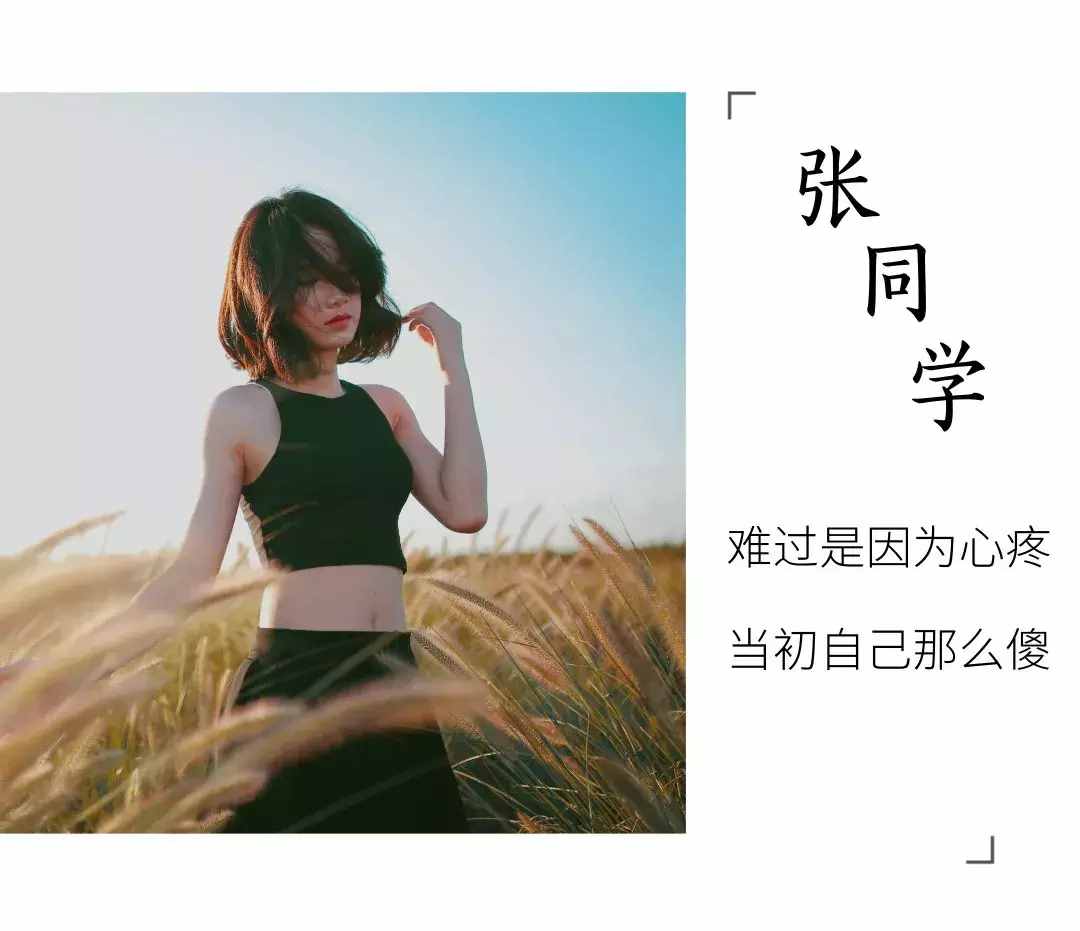 女孩子第一次到底有多痛？這篇文章告訴你答案
