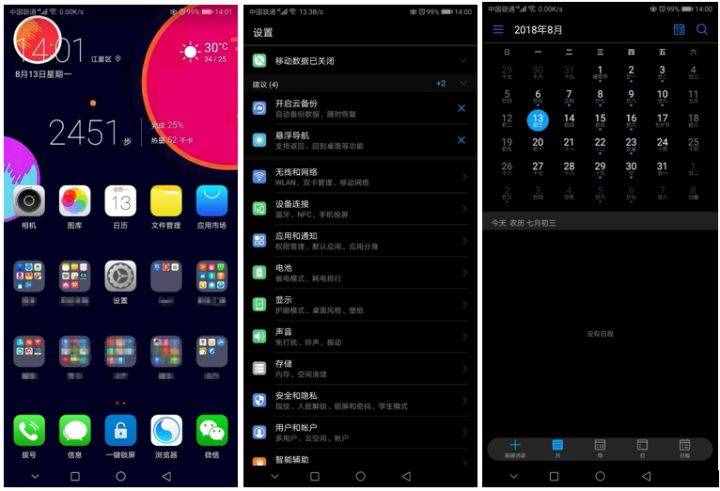 11個不為人知的手機(jī)省電技巧，再也不用為沒電背鍋了